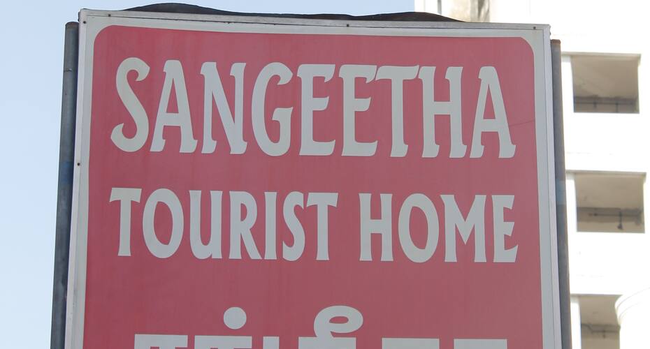 Sangeetha Tourist Home, Thiruvananthapuram 2